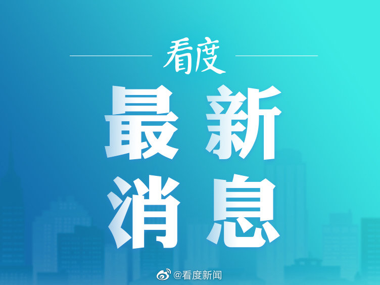 西安两家医院因延误急危患者救治停业整顿3个月休闲区蓝鸢梦想 - Www.slyday.coM