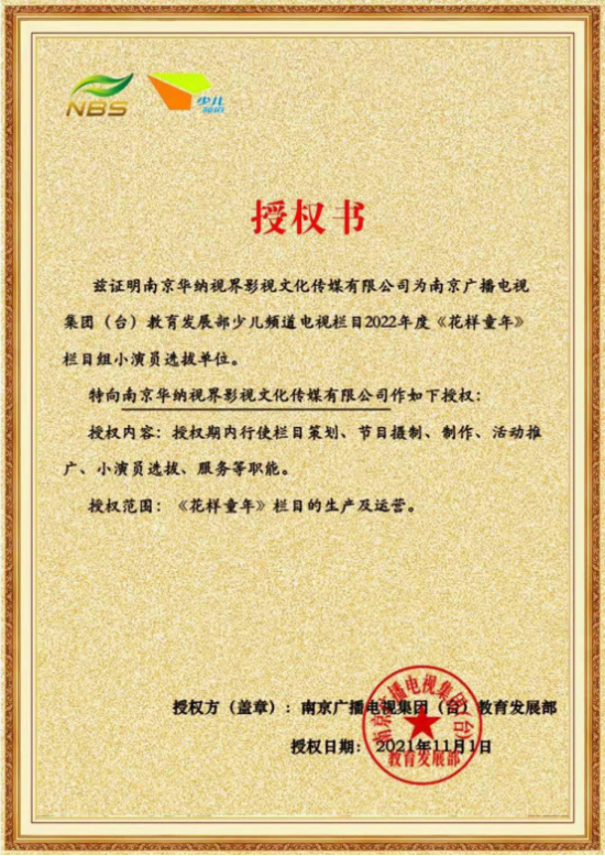 短视频制作：新兴时代内容创作的新宠