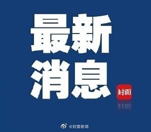 西安2医院延误治疗被停业整顿休闲区蓝鸢梦想 - Www.slyday.coM