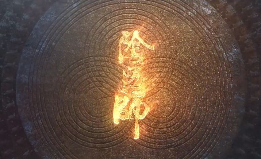 阴阳师新SSR式神铃彦姬公开 新老婆红袍女巫梅丽珊卓即将降临休闲区蓝鸢梦想 - Www.slyday.coM 阴阳师新SSR式神铃彦姬公开 新老婆红袍女巫梅丽珊卓即将降临休闲区蓝鸢梦想 - Www.slyday.coM