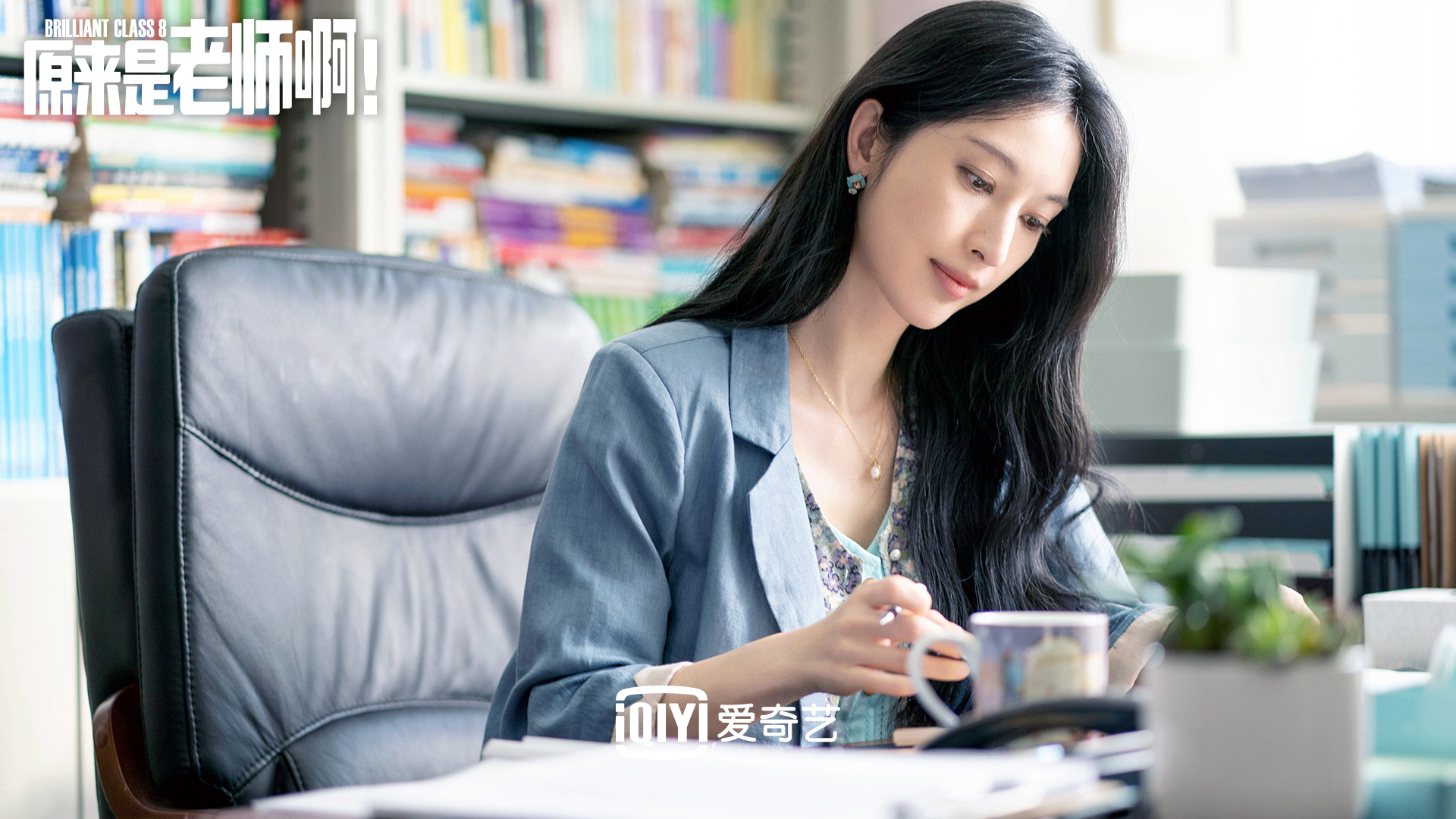 原来是老师啊发布甜蜜狙击预告