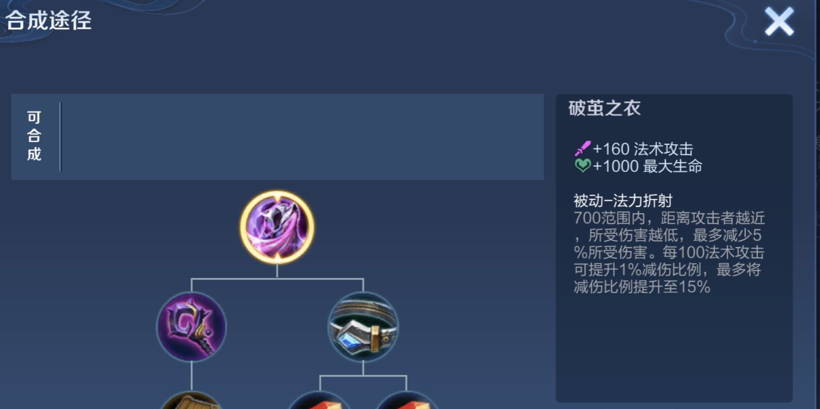 王者荣耀：庄周之所以火，只因这件新装备太好用，就是打不死休闲区蓝鸢梦想 - Www.slyday.coM