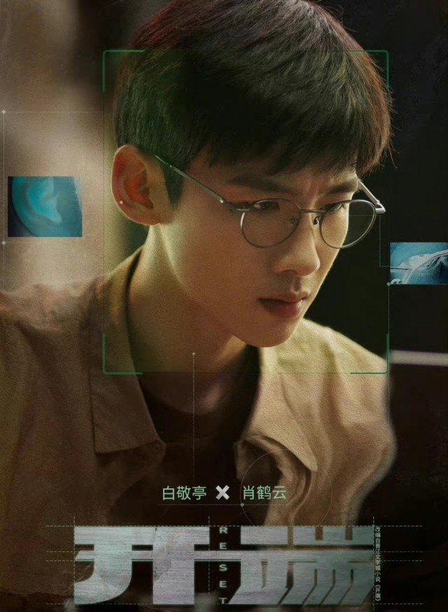 而白敬亭这两年在娱乐圈里面的发展,更可以算得上是一帆风顺了,在2021