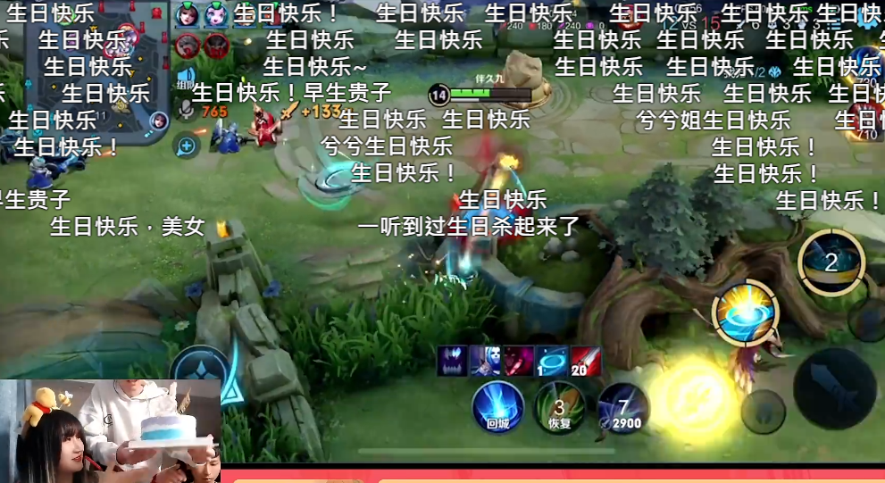 王者荣耀：梦泪直播给老婆送生日礼物，网友看后表示真会玩！休闲区蓝鸢梦想 - Www.slyday.coM