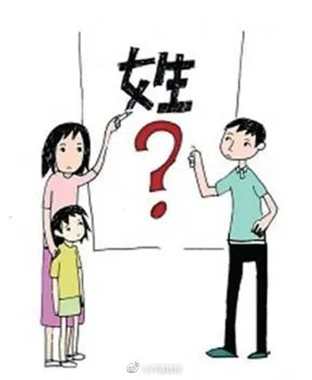 离婚后孩子改姓男方起诉恢复遭驳回休闲区蓝鸢梦想 - Www.slyday.coM 离婚后孩子改姓男方起诉恢复遭驳回休闲区蓝鸢梦想 - Www.slyday.coM