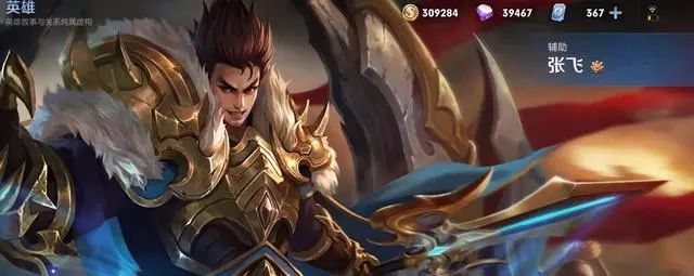 王者荣耀:张飞真的强到无解?三大英雄轻松压制,压到不敢出门休闲区蓝鸢梦想 - Www.slyday.coM 王者荣耀:张飞真的强到无解?三大英雄轻松压制,压到不敢出门休闲区蓝鸢梦想 - Www.slyday.coM