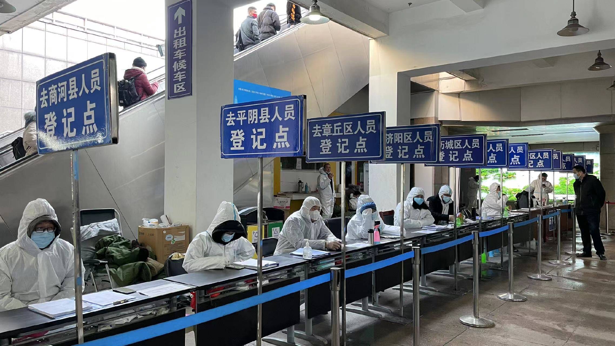 春运将至 济南火车站疫情防控不放松|春运|疫情|火车站_新浪新闻