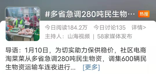 春节临近，河南天津多地疫情反扑，过年能否回家？钟南山最新回应！休闲区蓝鸢梦想 - Www.slyday.coM