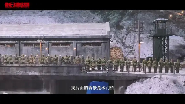 《长津湖之水门桥》空降春节档，能否继续卖出50亿+？休闲区蓝鸢梦想 - Www.slyday.coM