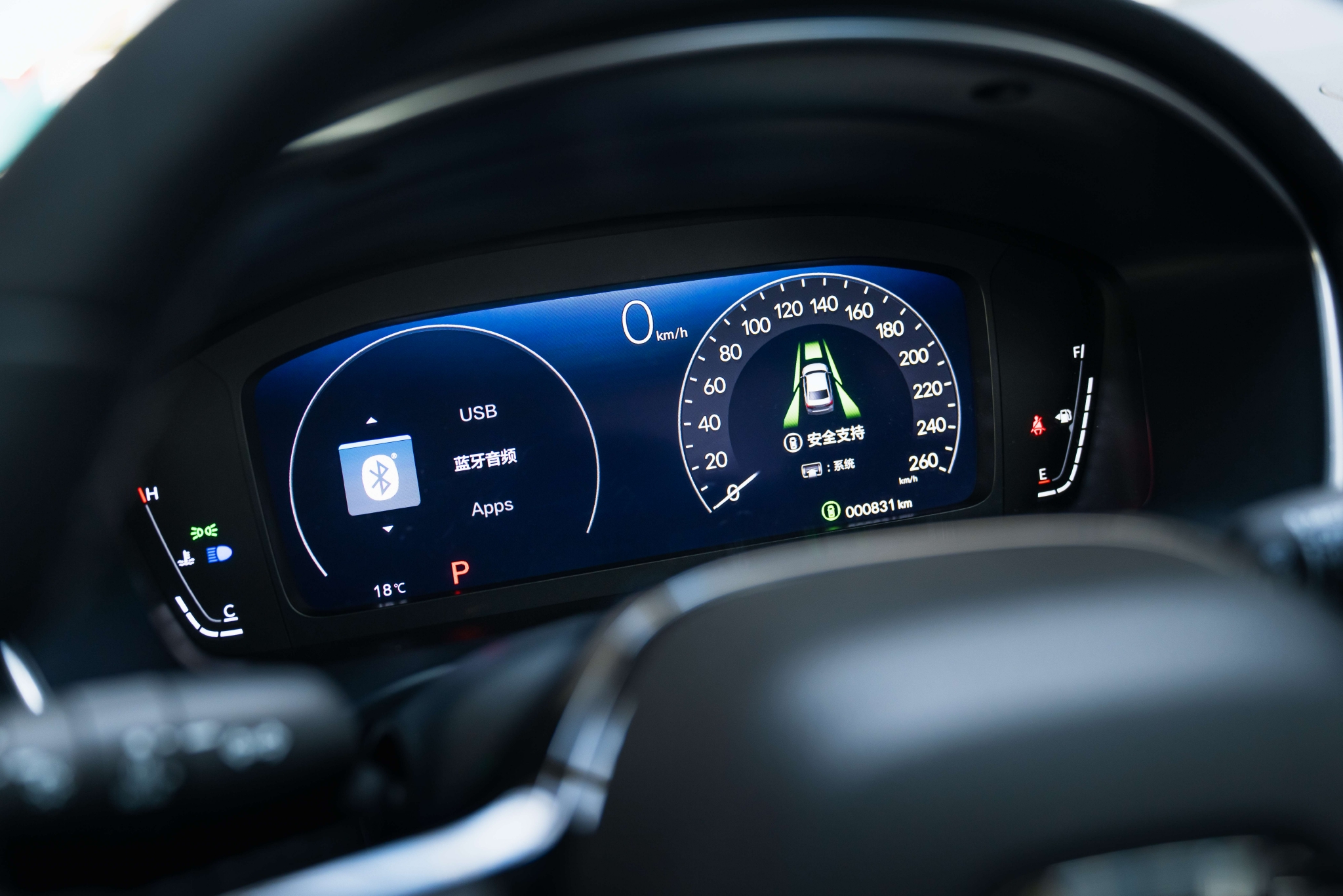 广汽本田型格驾驶位仪表盘展示 企业供图