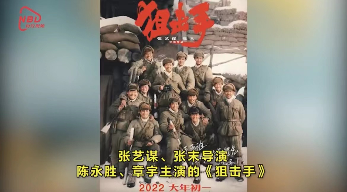 2022年春节档的11部电影，你期待哪一部？休闲区蓝鸢梦想 - Www.slyday.coM