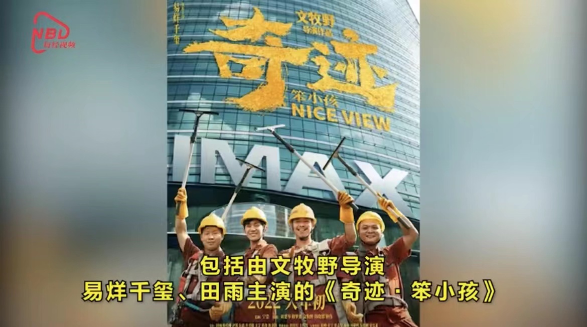 2022年春节档的11部电影，你期待哪一部？休闲区蓝鸢梦想 - Www.slyday.coM