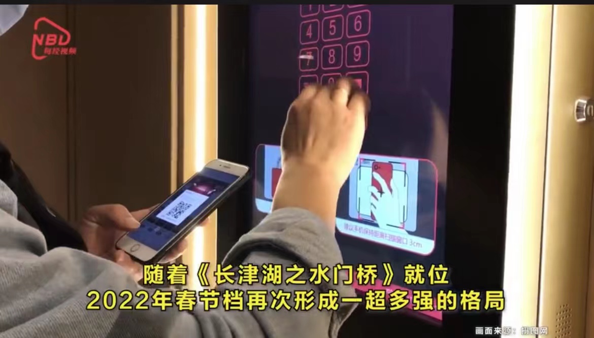 2022年春节档的11部电影，你期待哪一部？休闲区蓝鸢梦想 - Www.slyday.coM