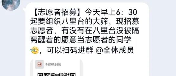 春节临近，河南天津多地疫情反扑，过年能否回家？钟南山最新回应！休闲区蓝鸢梦想 - Www.slyday.coM