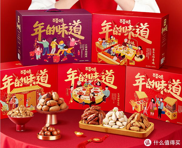 网易游戏热爱者