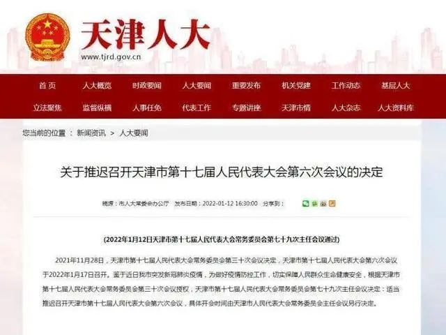 大连1阳性感染者感染奥密克戎，天津凌晨通告！西安多人因疫情防控问题被问责休闲区蓝鸢梦想 - Www.slyday.coM