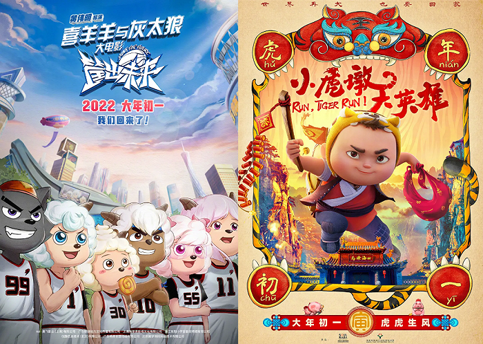 《长津湖之水门桥》空降春节档，能否继续卖出50亿+？休闲区蓝鸢梦想 - Www.slyday.coM