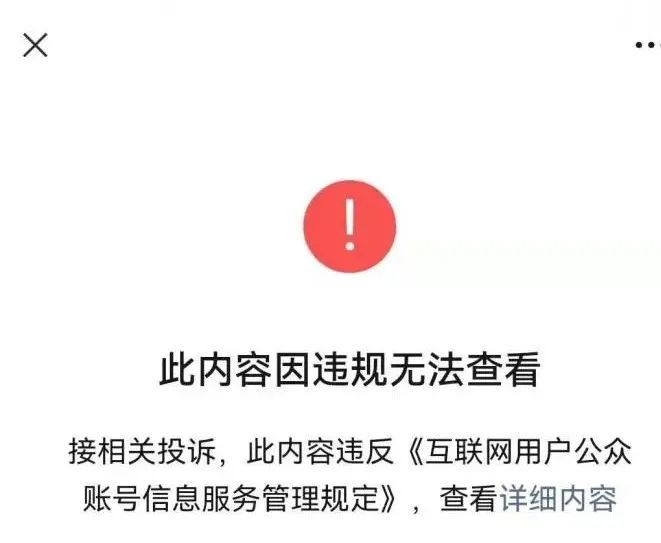 突发！任泽平社交账号被禁言休闲区蓝鸢梦想 - Www.slyday.coM
