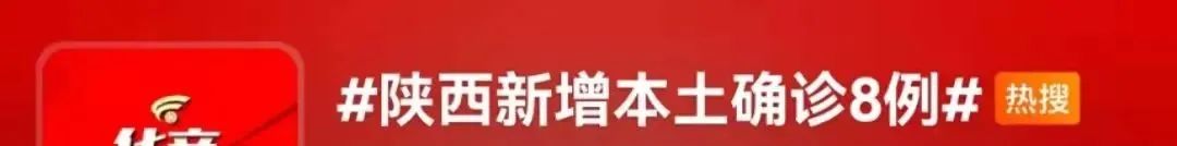 春节临近，河南天津多地疫情反扑，过年能否回家？钟南山最新回应！休闲区蓝鸢梦想 - Www.slyday.coM