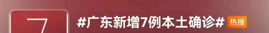 春节临近，河南天津多地疫情反扑，过年能否回家？钟南山最新回应！休闲区蓝鸢梦想 - Www.slyday.coM