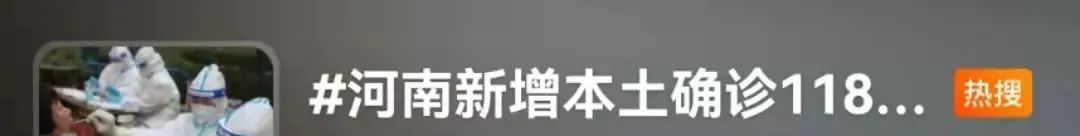 春节临近，河南天津多地疫情反扑，过年能否回家？钟南山最新回应！休闲区蓝鸢梦想 - Www.slyday.coM