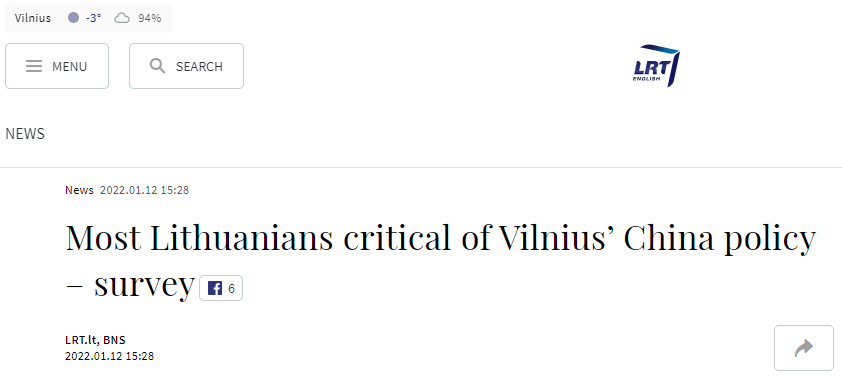 立陶宛外交部收到民调：2/3不支持这样对中国！