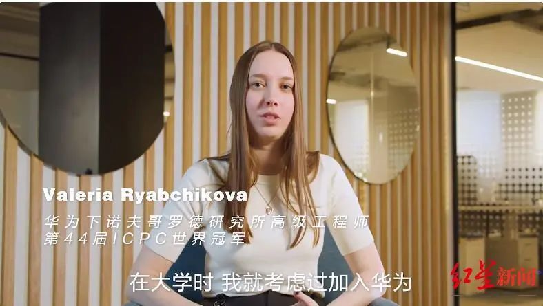 羡慕！俄罗斯00后天才情侣携手加入华为休闲区蓝鸢梦想 - Www.slyday.coM