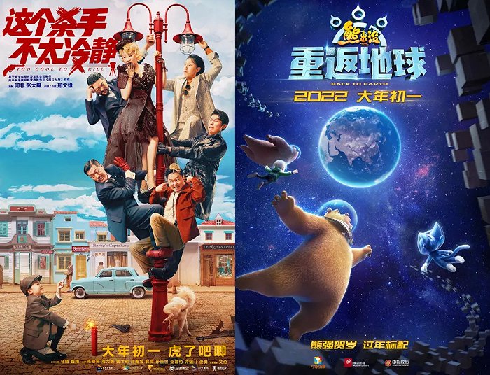 《长津湖之水门桥》空降春节档，能否继续卖出50亿+？休闲区蓝鸢梦想 - Www.slyday.coM