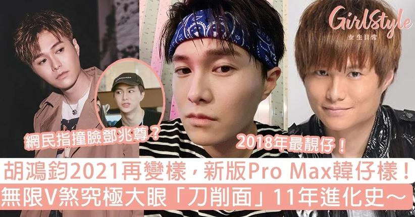 胡鸿钧|蔡思贝|绯闻_新浪新闻