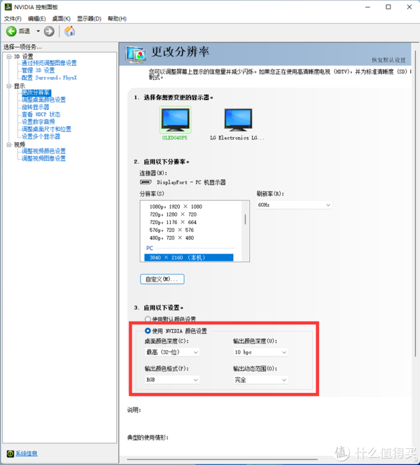 高價收購筆電