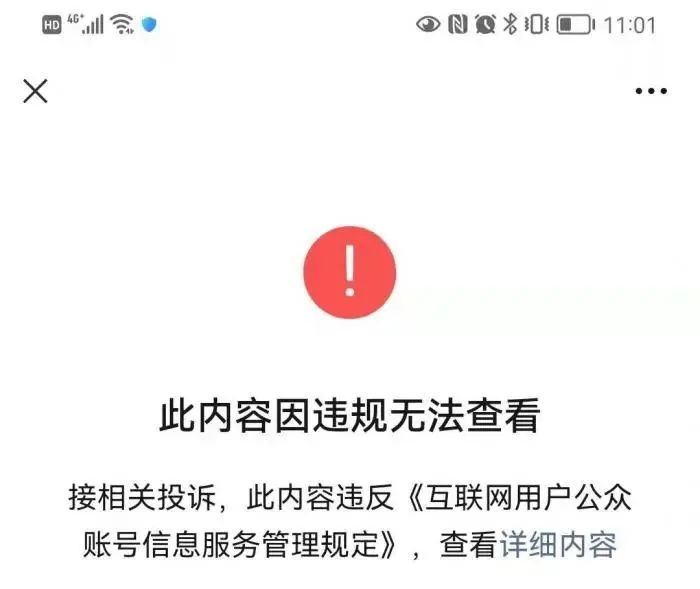 深夜突发，任泽平微博被禁言！少一些“任泽平式”的哗众取宠吧休闲区蓝鸢梦想 - Www.slyday.coM