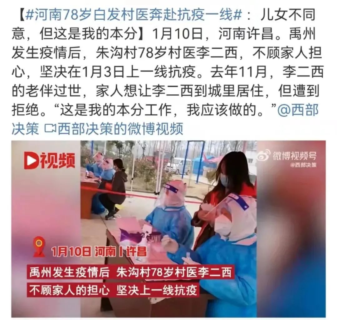 春节临近，河南天津多地疫情反扑，过年能否回家？钟南山最新回应！休闲区蓝鸢梦想 - Www.slyday.coM