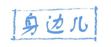【1.13津早相会】天津本轮疫情为什么发病集中在8日至10日这三天休闲区蓝鸢梦想 - Www.slyday.coM