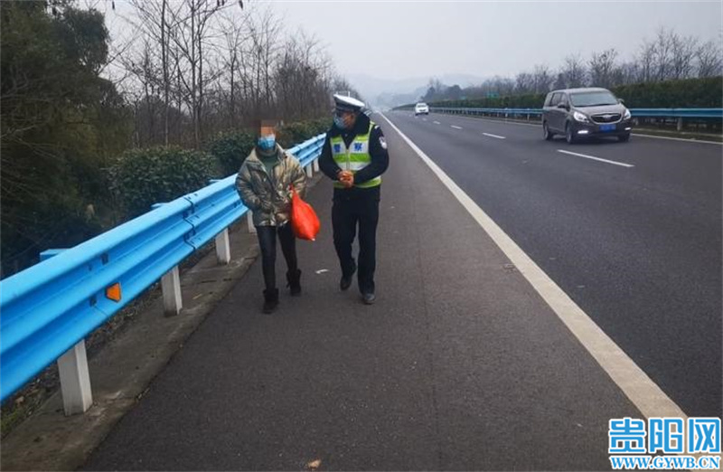 夫妻拌嘴，丈夫将妻子“丢”在遵义高速上，结果被民警批评教育休闲区蓝鸢梦想 - Www.slyday.coM