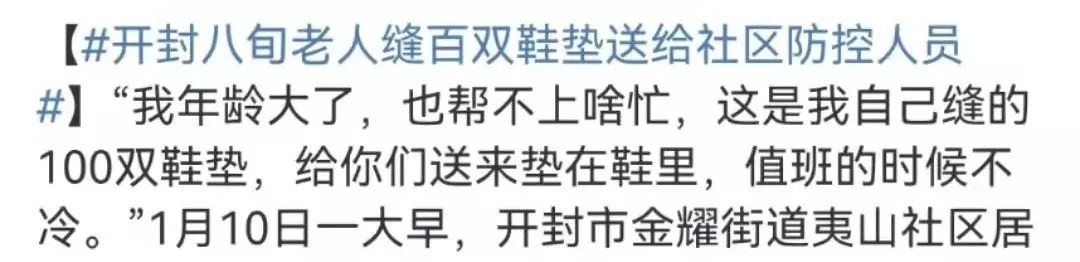 春节临近，河南天津多地疫情反扑，过年能否回家？钟南山最新回应！休闲区蓝鸢梦想 - Www.slyday.coM