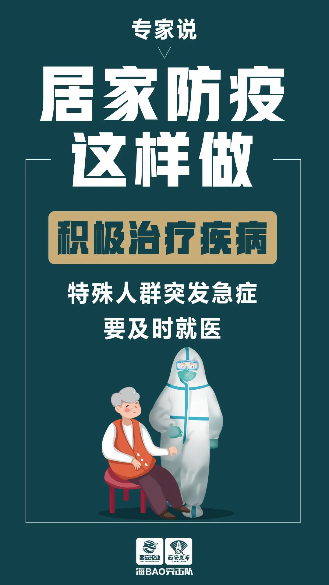 1月12日我市新增6例确诊病例 无公共活动轨迹休闲区蓝鸢梦想 - Www.slyday.coM