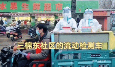 春节临近，河南天津多地疫情反扑，过年能否回家？钟南山最新回应！休闲区蓝鸢梦想 - Www.slyday.coM