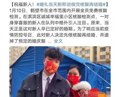 春节临近，河南天津多地疫情反扑，过年能否回家？钟南山最新回应！休闲区蓝鸢梦想 - Www.slyday.coM