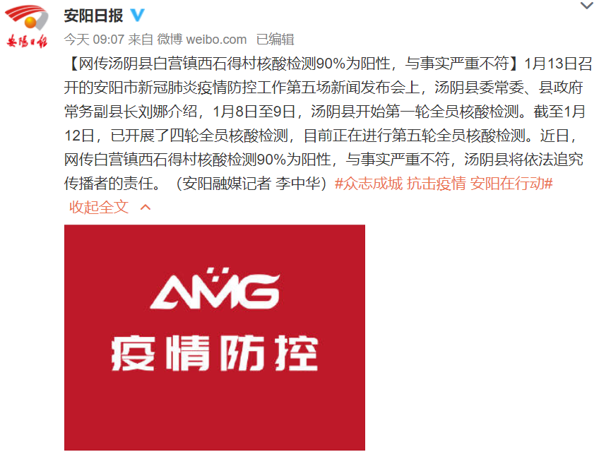 本土新增124例！“西安孕妇流产”涉事医院停业整顿！近期有超34万师生离开天津...休闲区蓝鸢梦想 - Www.slyday.coM