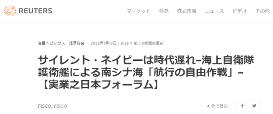 日本居然有人不高兴：中国怎么就应对美军不应对我们呢？