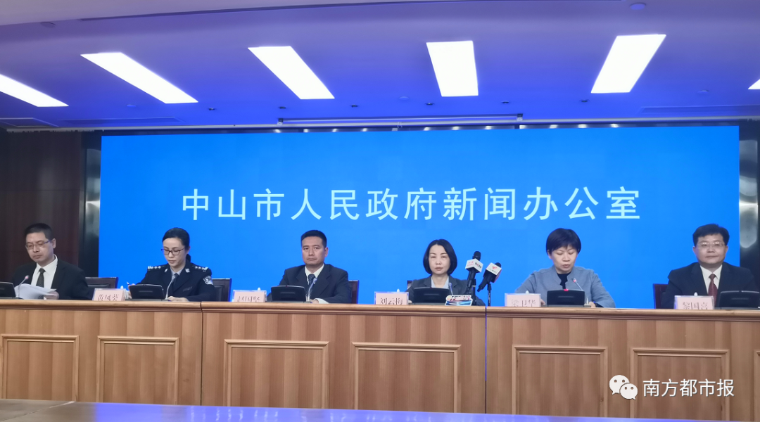 中山通报阳性个案详情休闲区蓝鸢梦想 - Www.slyday.coM