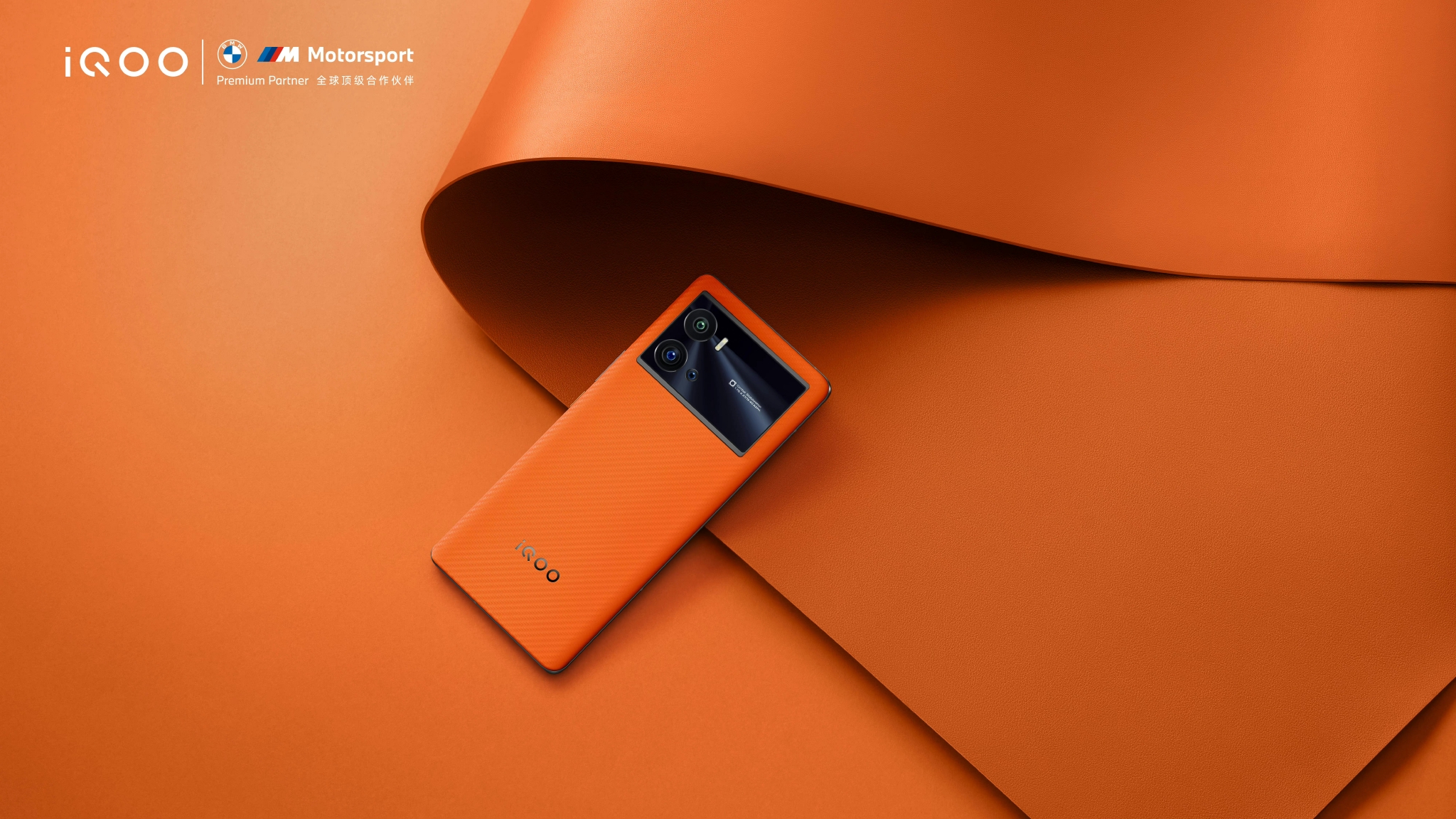 可能是年初很值得买的旗舰iqoo9系列首发爆销