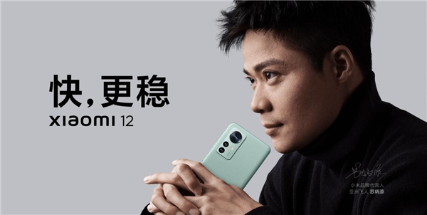 天猫超级品牌日携小米12跨年全网曝光超7亿8分钟销售破亿