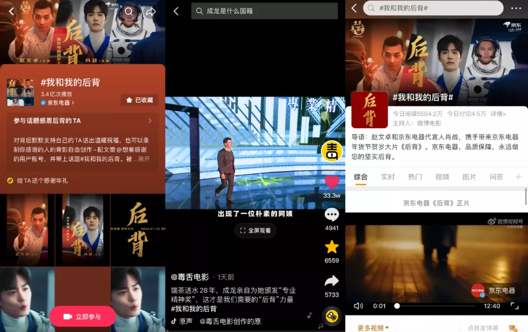 被人民网点赞的《后背》凭什么？休闲区蓝鸢梦想 - Www.slyday.coM