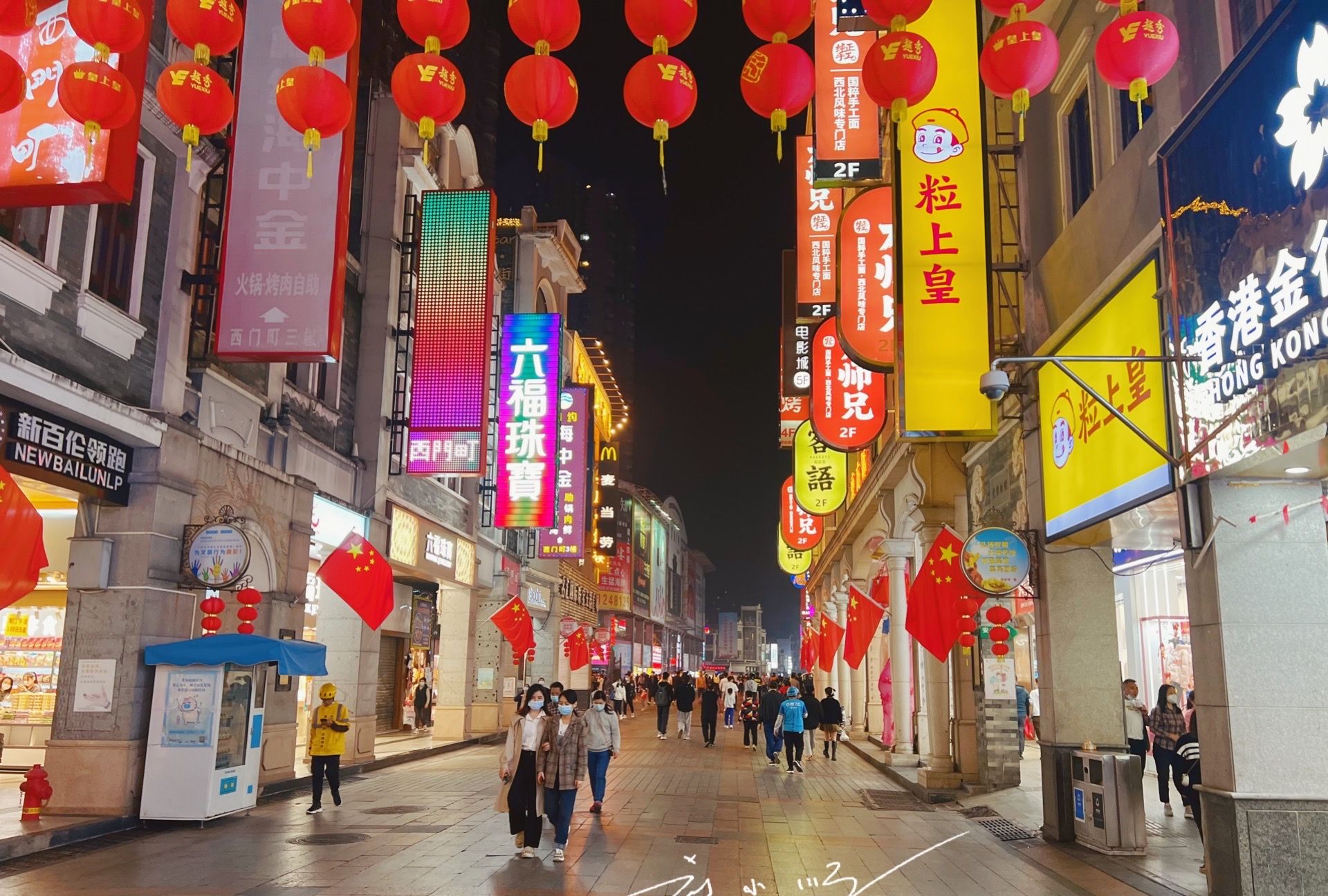 广州西部有一条尴尬的步行街曾经很热闹如今却没什么人气