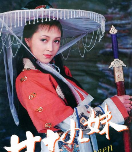 《甘十九妹》播出26年,女一号因病过气,男一号抛弃患癌妻子__财经头条