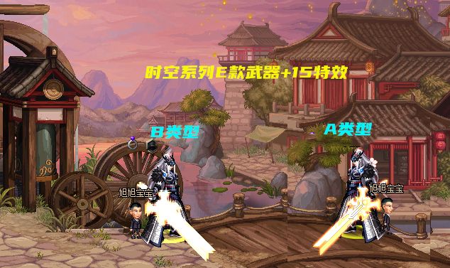dnf:22年新春男鬼剑武器装扮,常规和至尊系列,高强特效下一览|武器