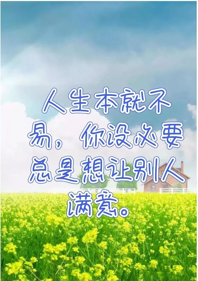 适合发心情的经典句子句句渗入人心