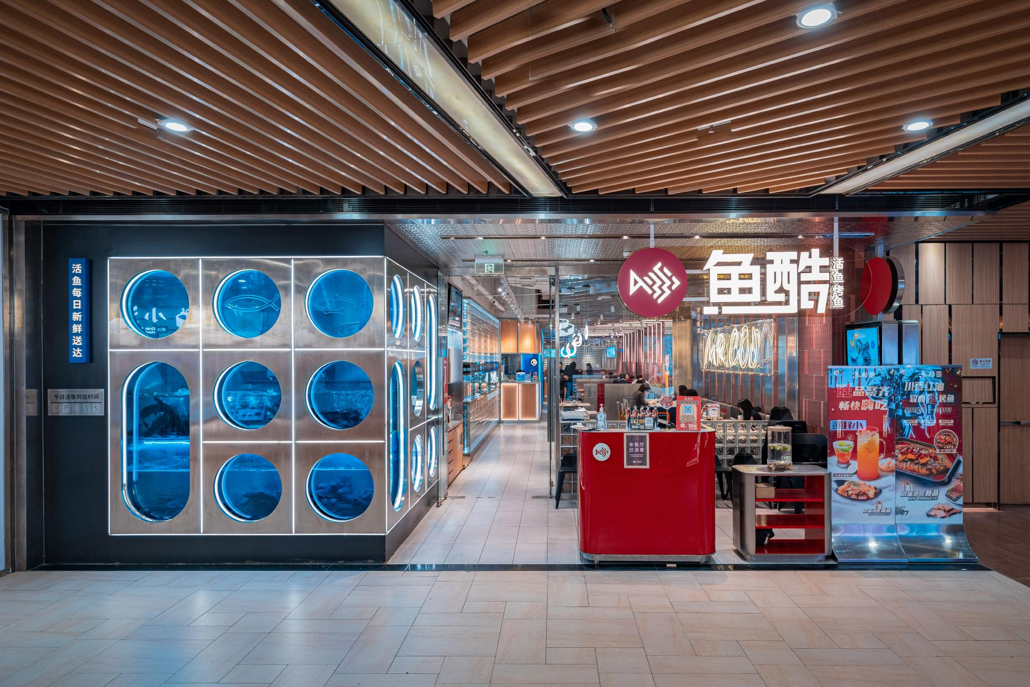 节日营销新玩法鱼酷双蛋来袭来点旺的强势出圈