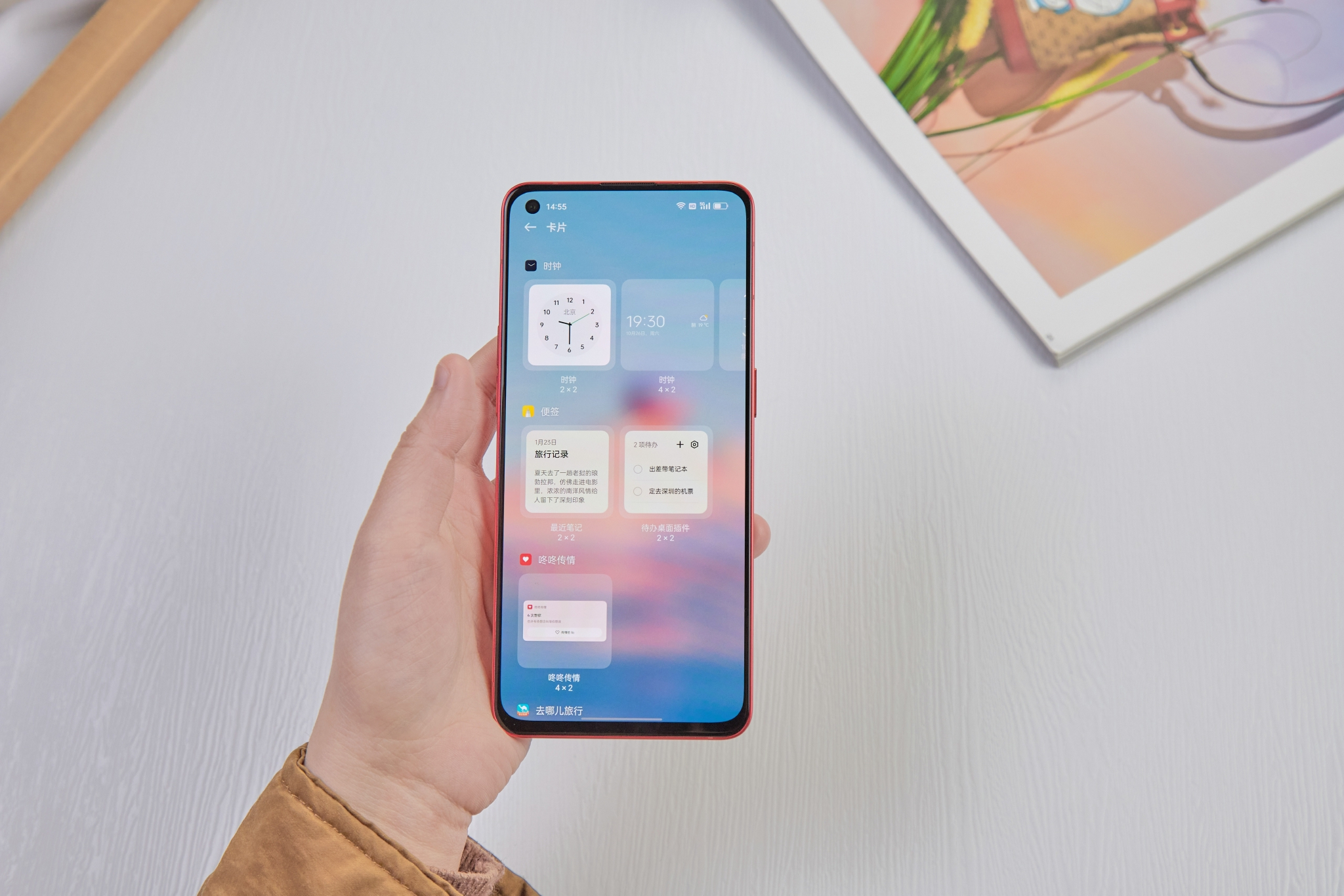 上手一个多月coloros 12,体验非一般顺滑|桌面|卡片|插件_新浪新闻